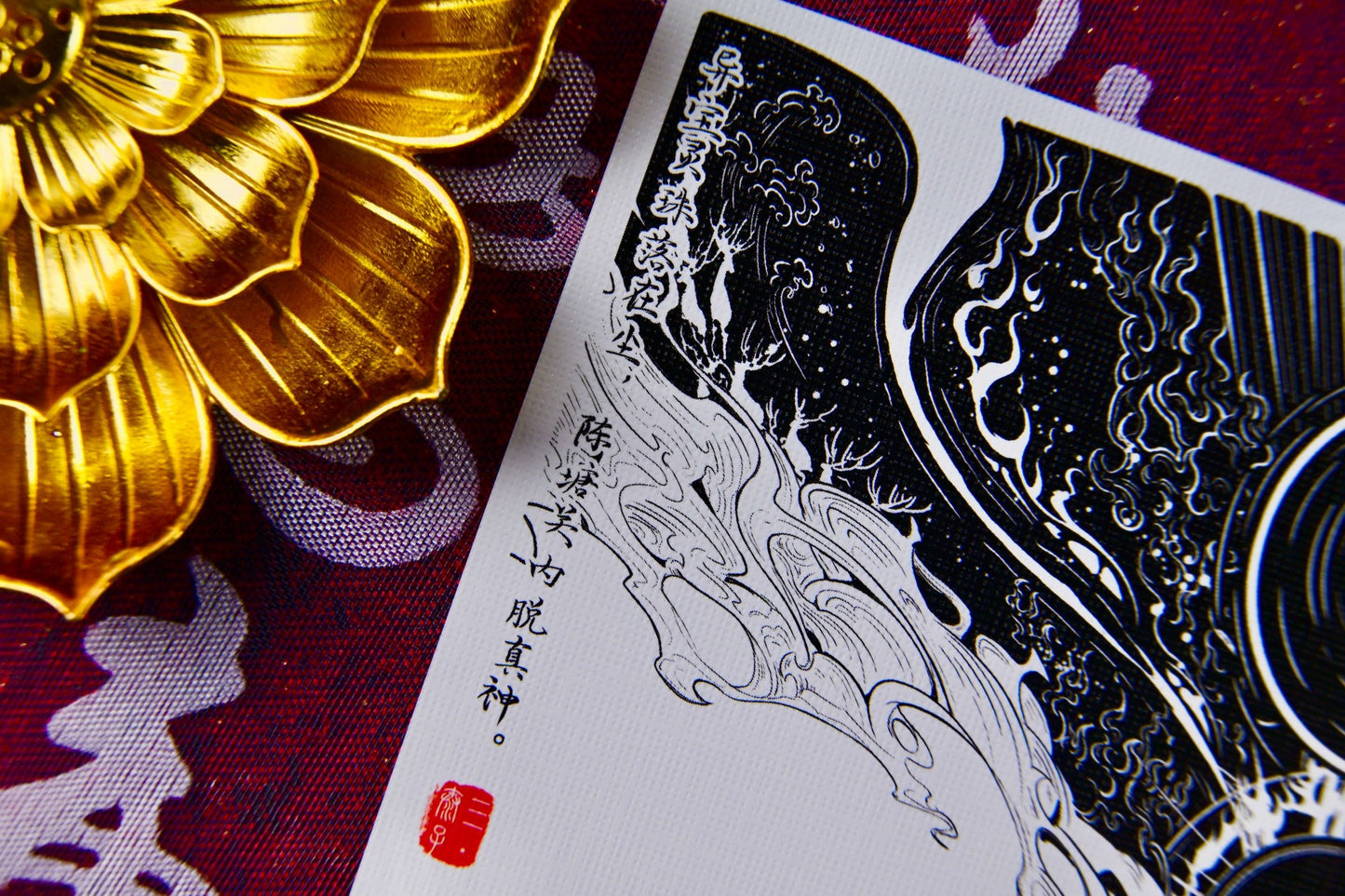 Nezha Paper Sculpture Set