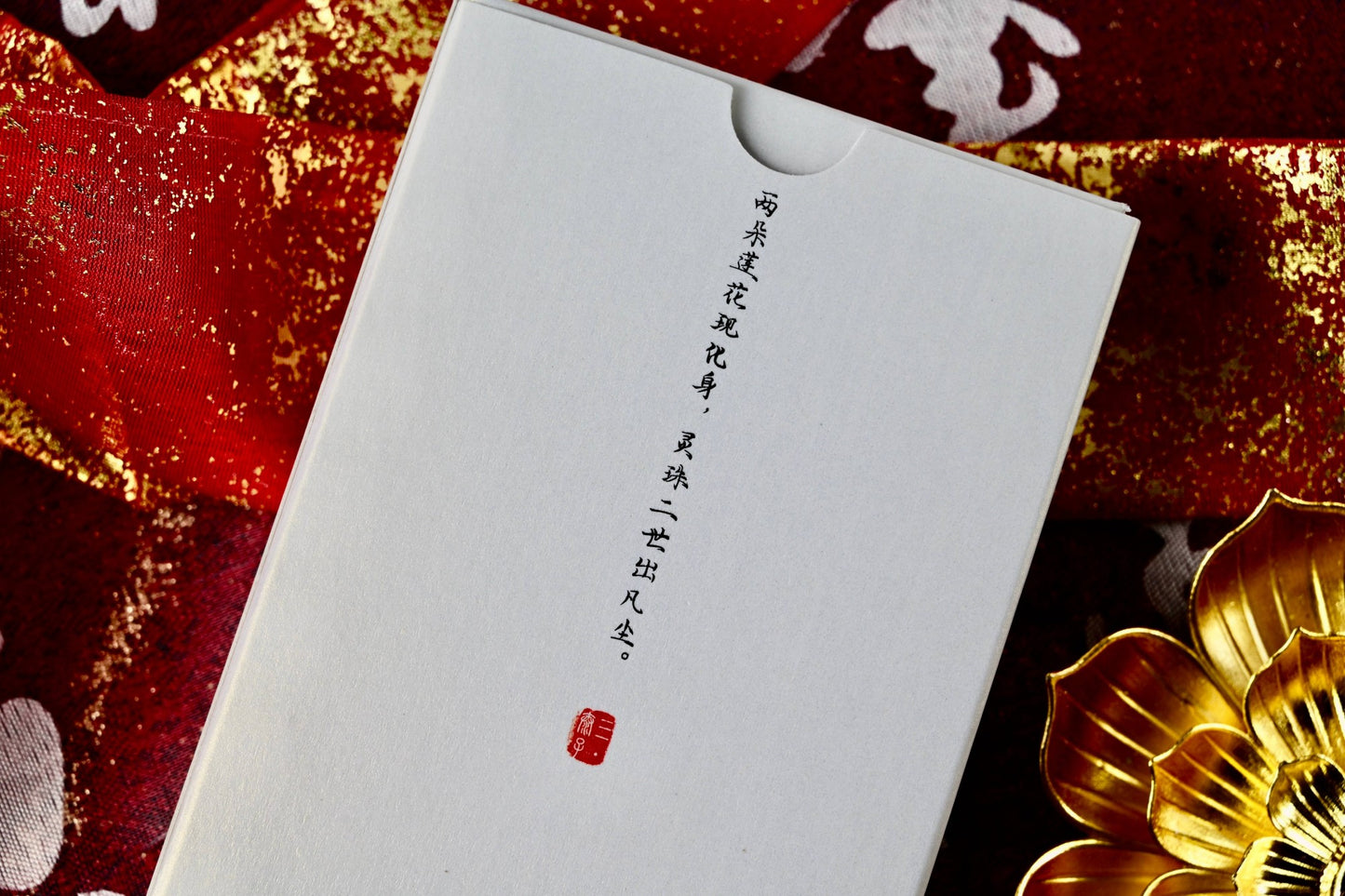 Nezha Paper Sculpture Set