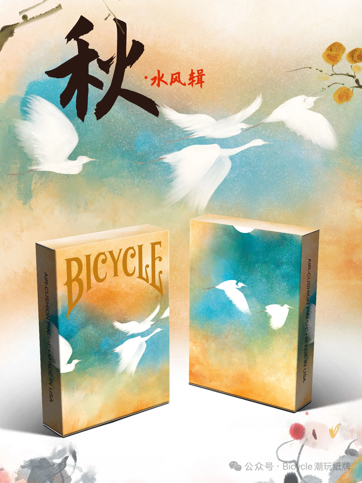 Bicycle Seasons series