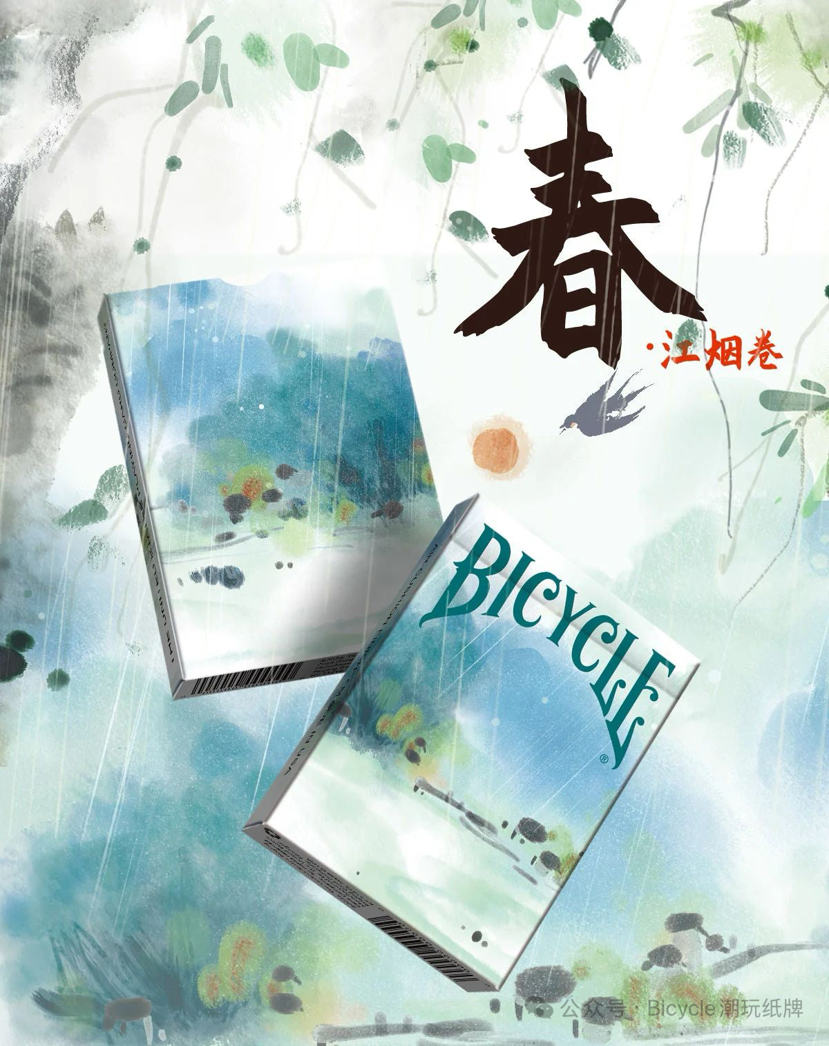 Bicycle Seasons series