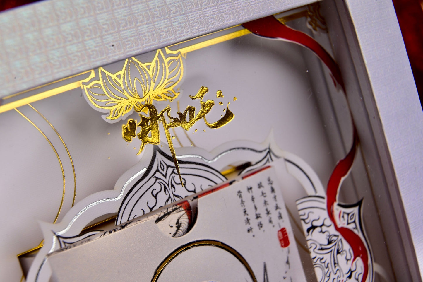 Nezha Paper Sculpture Set