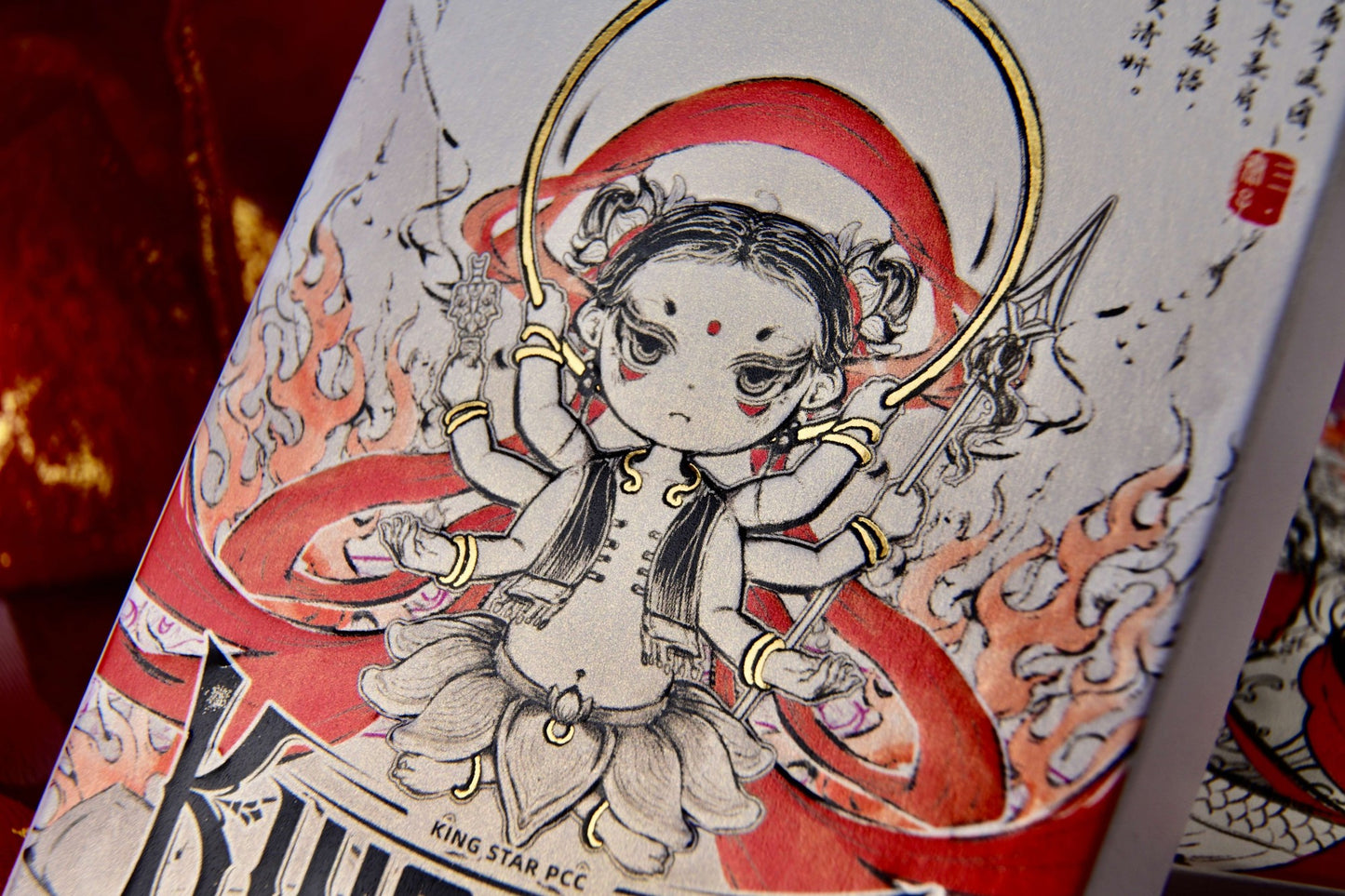 Nezha Paper Sculpture Set