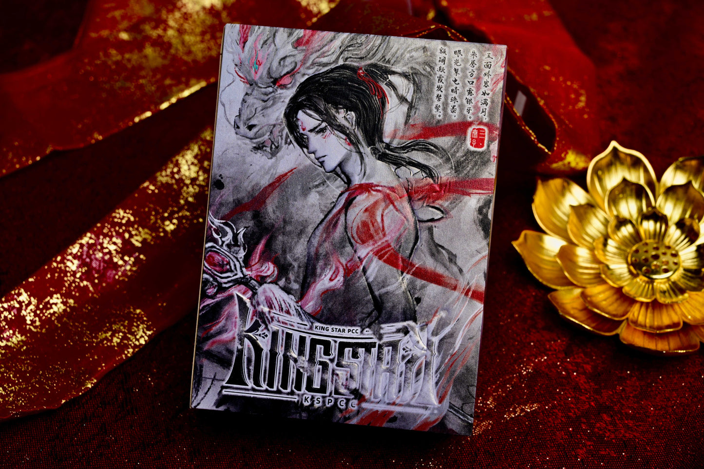 Nezha Light box Collector's Set