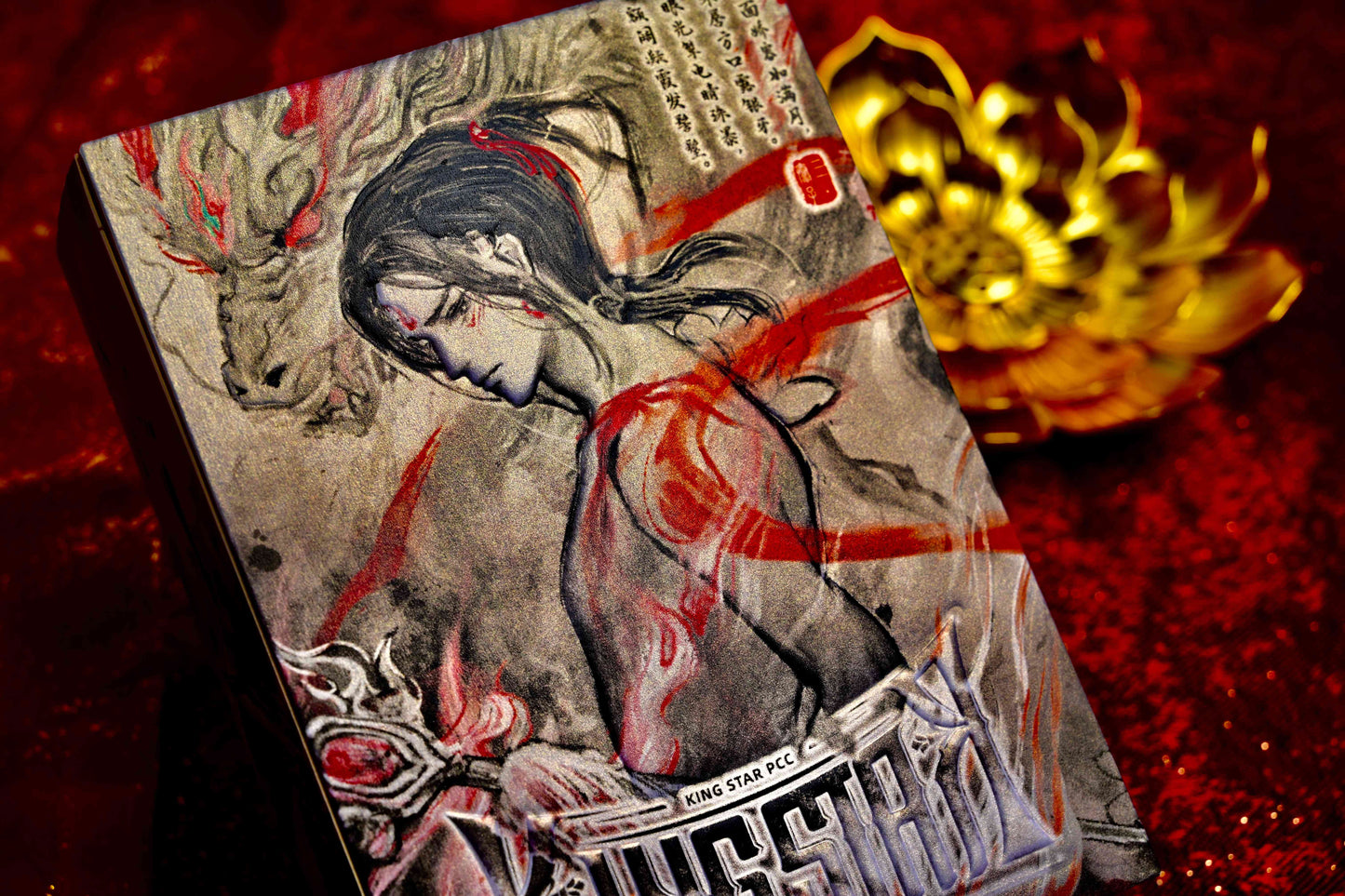 Nezha Light box Collector's Set