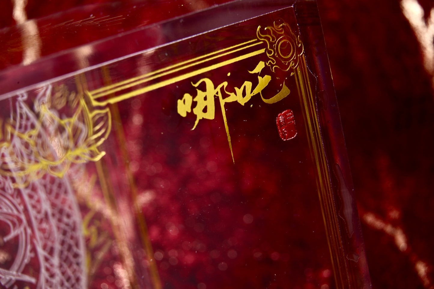 Nezha Light box Collector's Set