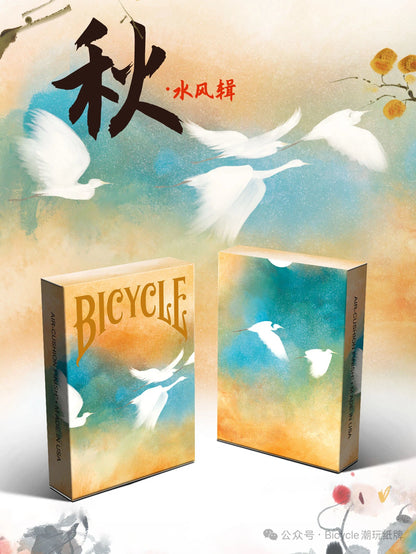 Bicycle Seasons series