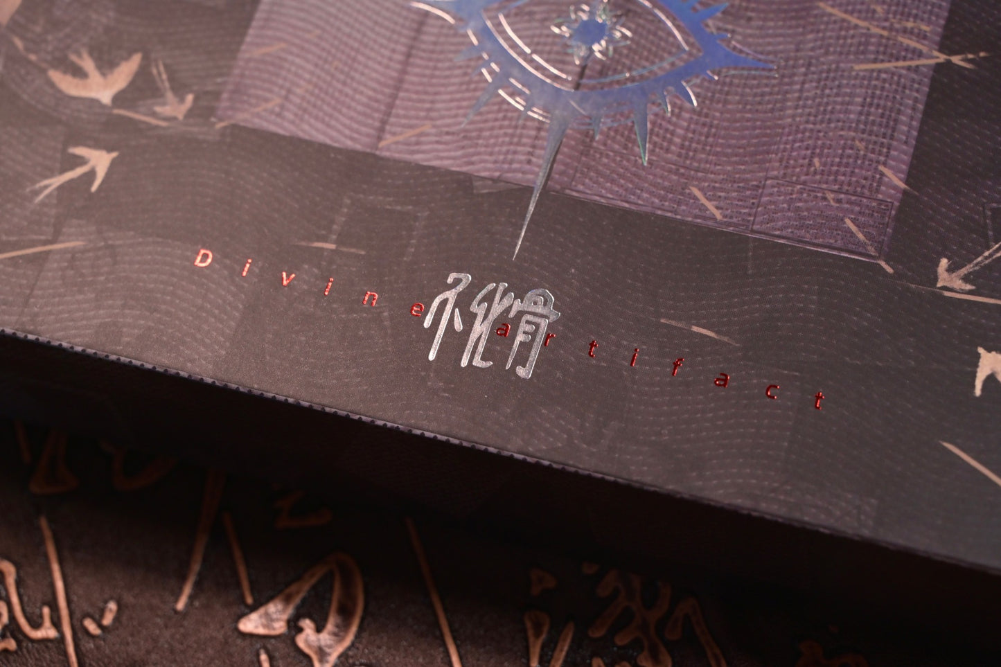 Divine Artifact playing cards series