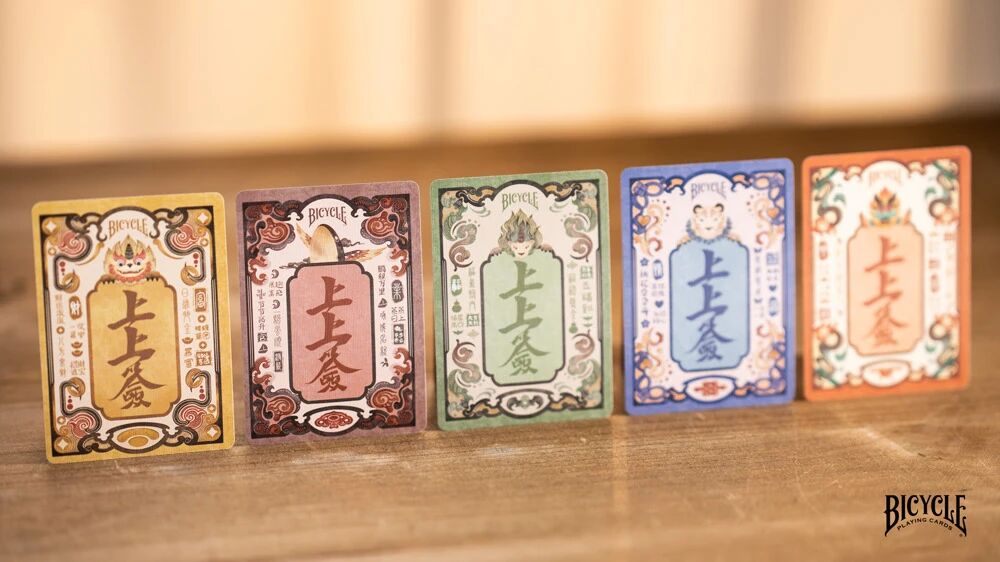 Bicycle Auspixious Beast Series